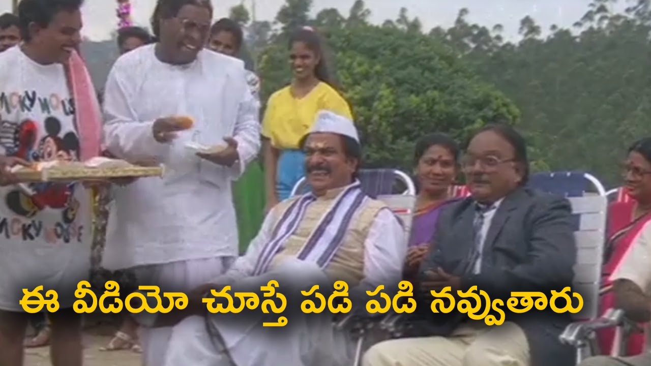 Rallapalli & Gundu Hanmantha Rao Superb Comedy Scene || Telugu Comedy Scenes || Telugu Cinemas