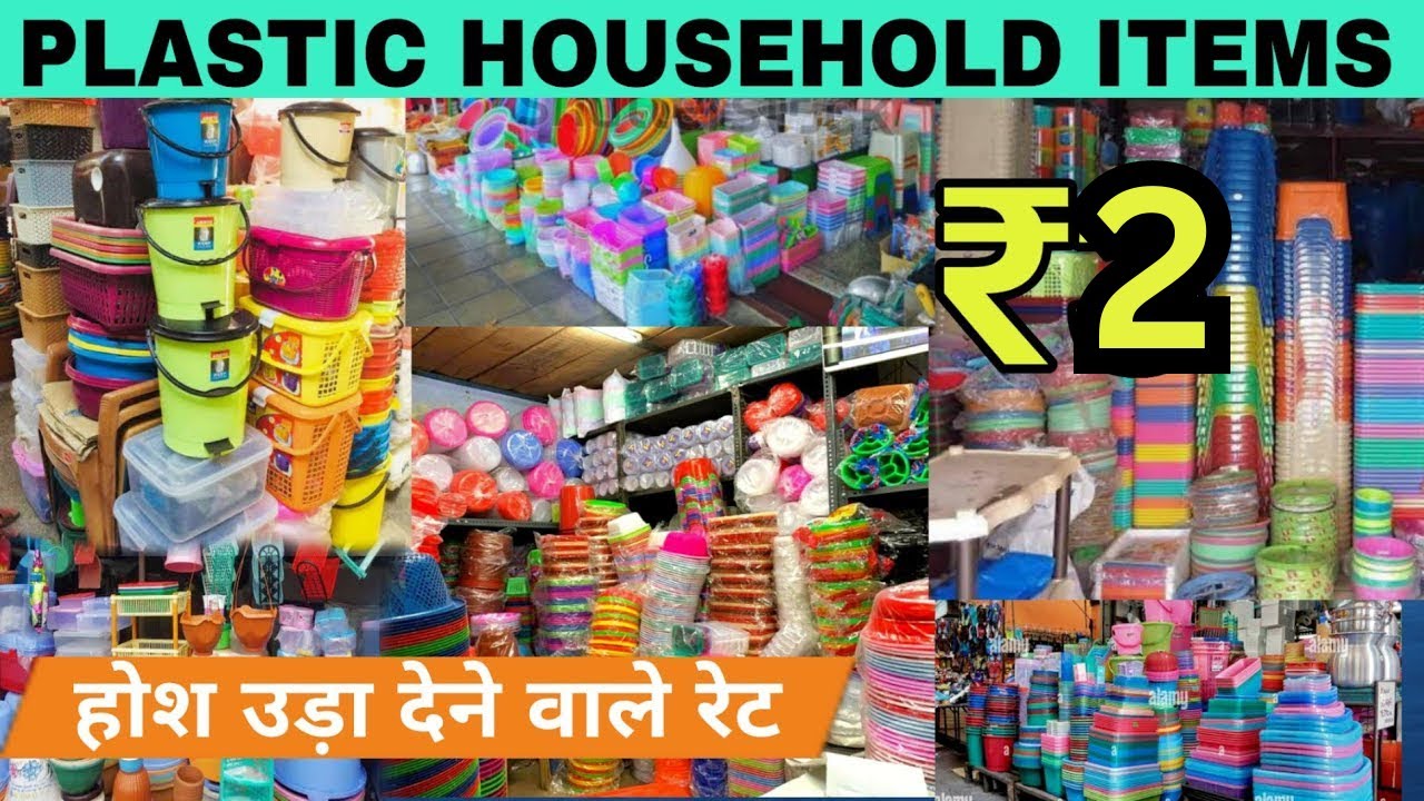 Kitchen and crockery Items ₹2 Plastic Items, Crockery Item Wholesale Market Delhi at Cheap Price2023