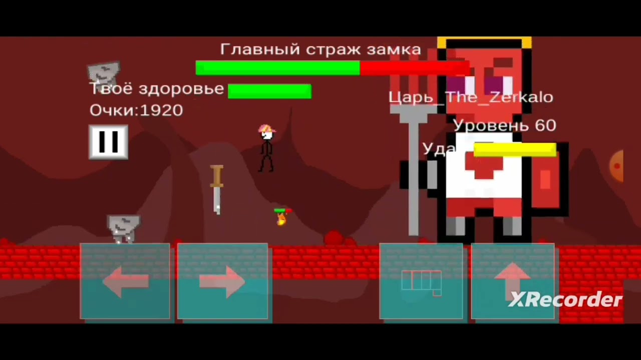 Прохождение Alpha Platformer Adventure часть 10