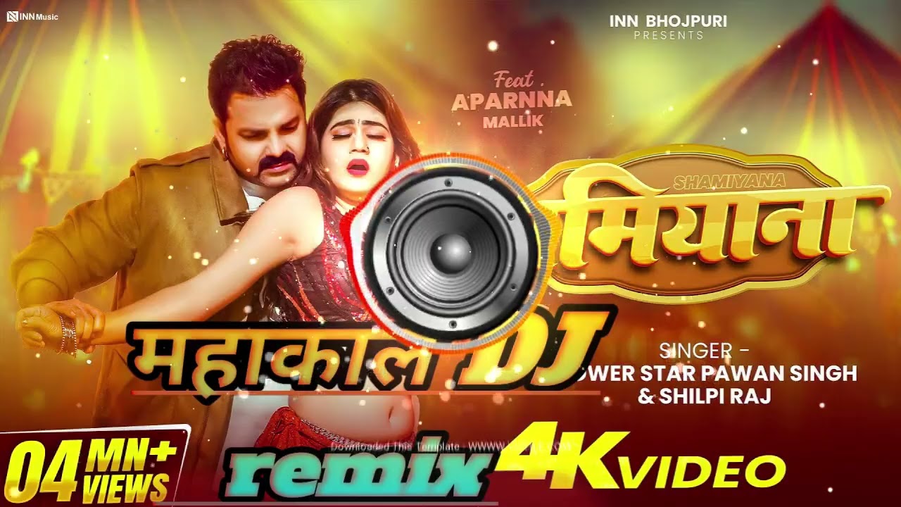 #Video | समियाना 🔥 #Pawan Singh 🔥 Shamiyana 🔥 New 🔥Mahakal DJ remix #dj #djsong #bhojpuri 