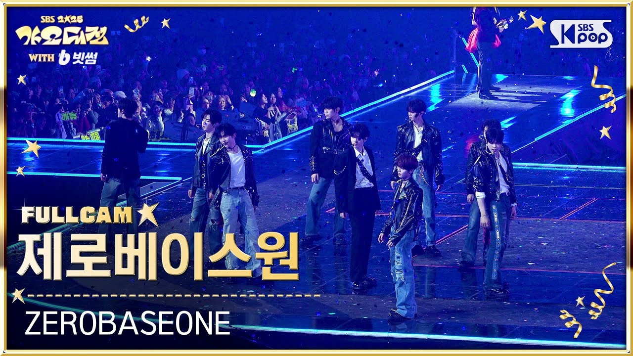 [2025 가요대전 4K] 제로베이스원 'ICONIK' (ZEROBASEONE FullCam) @SBS GayoDaejeon 251225