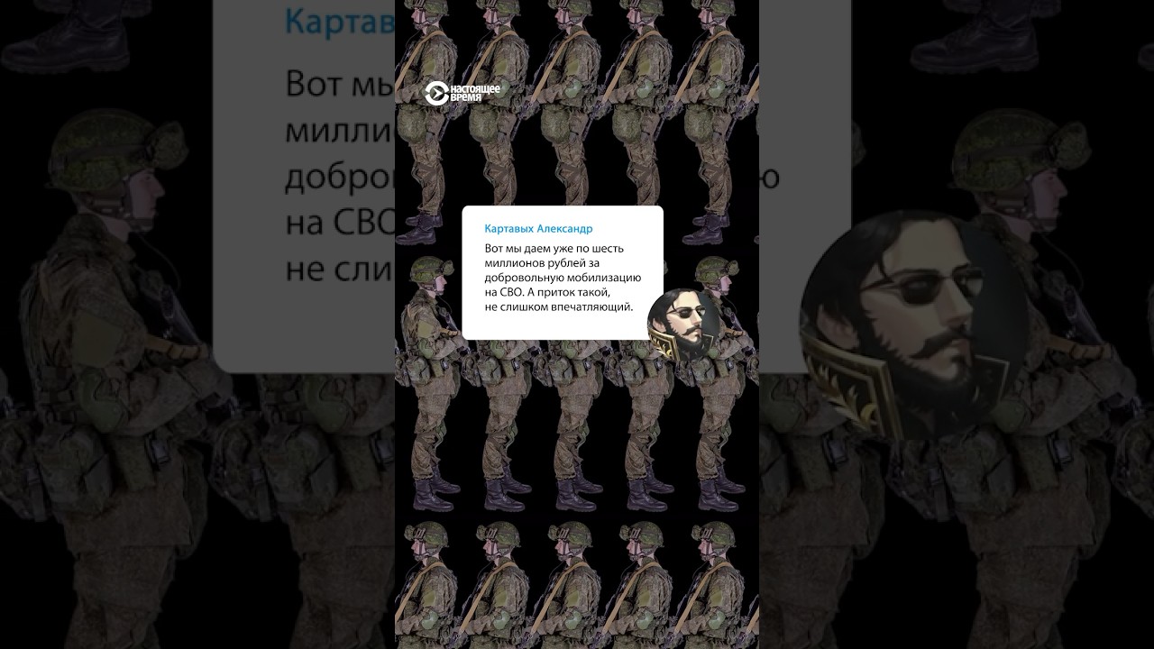 На войну из-под палки: зачем Кремлю новый закон о резервистах #shorts #россия #война