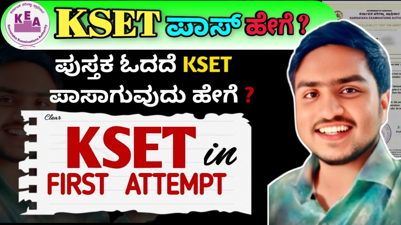 KSET 2025 || KSET ಪಾಸಾಗುವುದು ಹೇಗೆ || KSET  Tricks || MR.MD || KSET IN FIRST ATTEMPT || CLEAR KSET