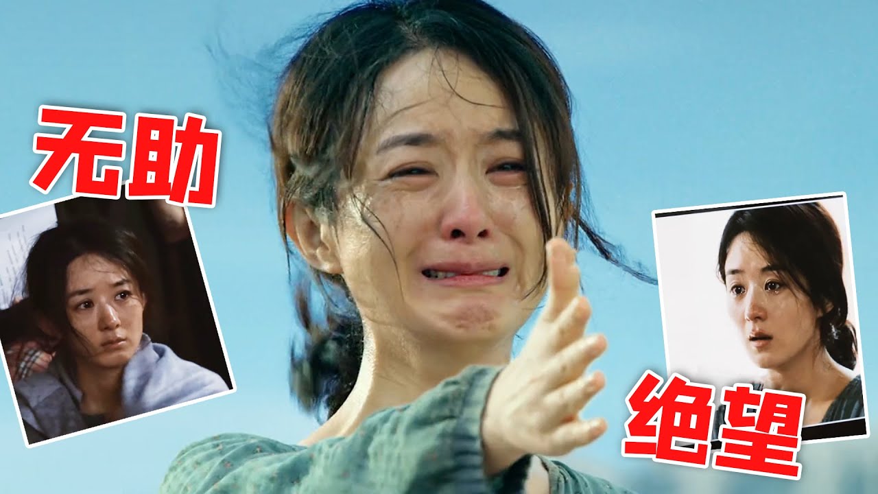 赵丽颖凭两秒片花登上热搜，扮听障母亲看的人心碎，她真的好会演#赵丽颖