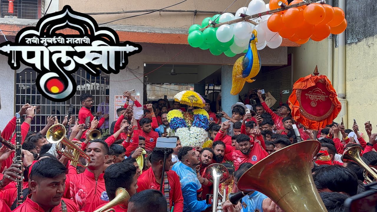 Navi Mumbai Chi manachi Palkhi 2025 | Biggest Palkhi of Navi Mumbai | #palkhi2025 #vibes #dance