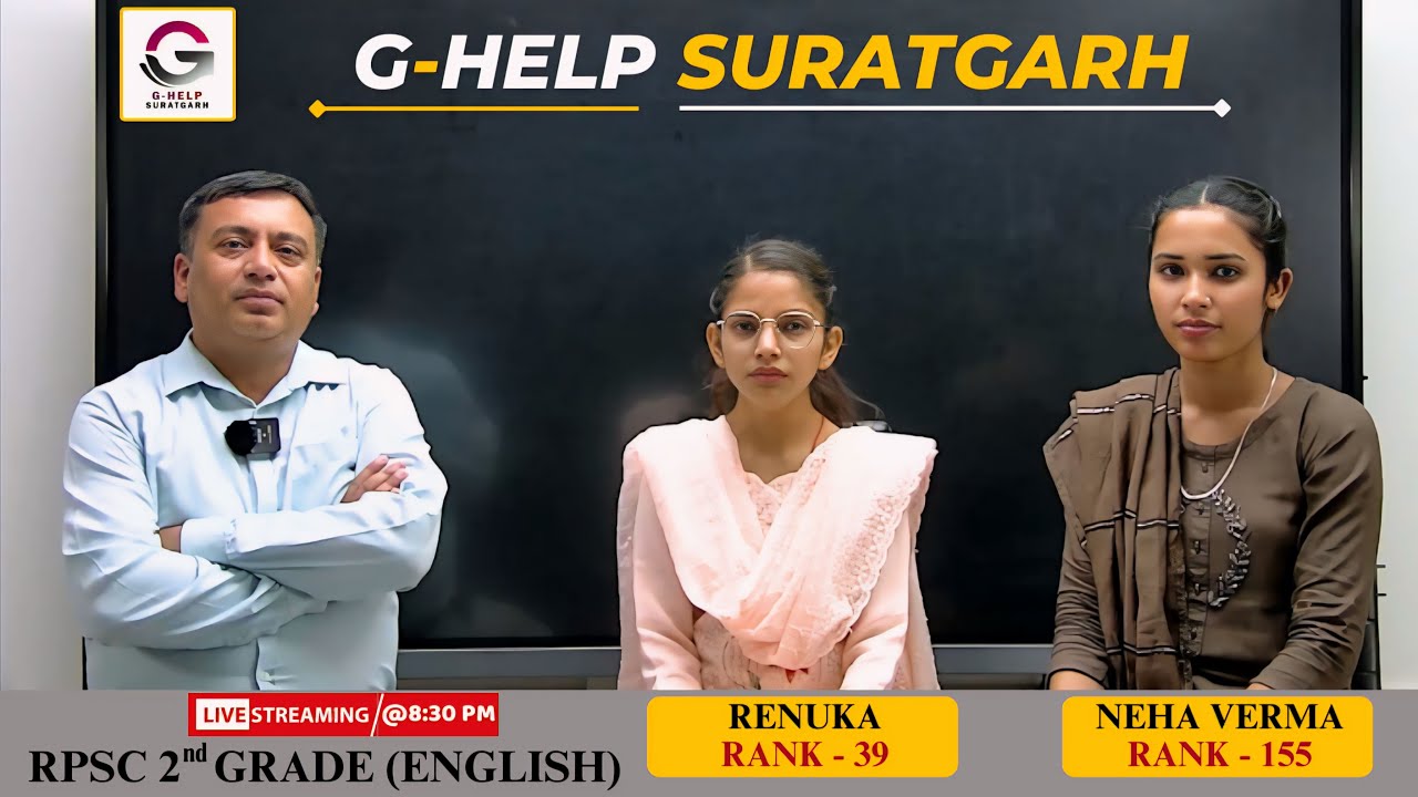 INTERVIEWING RENUKA & NEHA VERMA || RPSC 2nd GRADE (ENGLISH)  #rpsc #ghelpsuratgarh #english