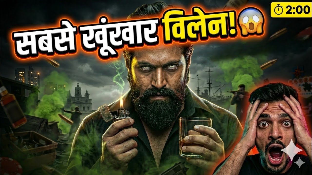 Toxic Teaser Review 🔥 Family Safe Nahi? Sach Ye Hai