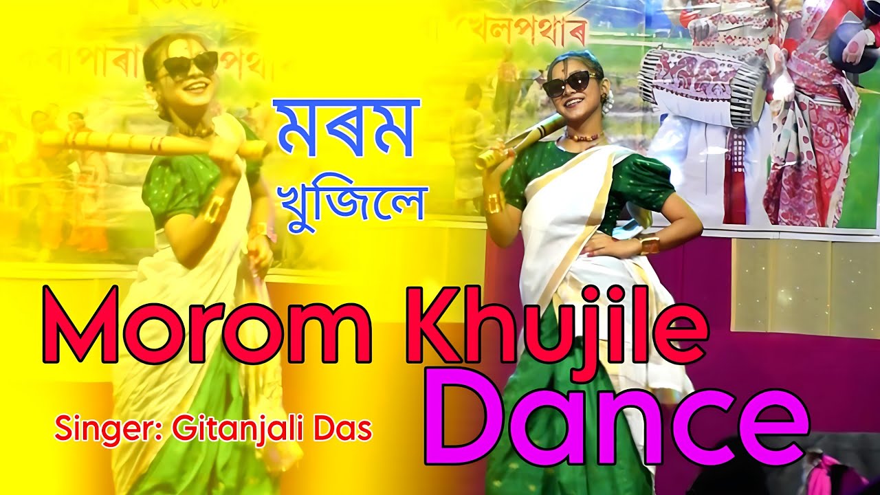 Morom Khujile || Gitanjali Das || Assamese song dance video || Karapara Rongali bihu 2023