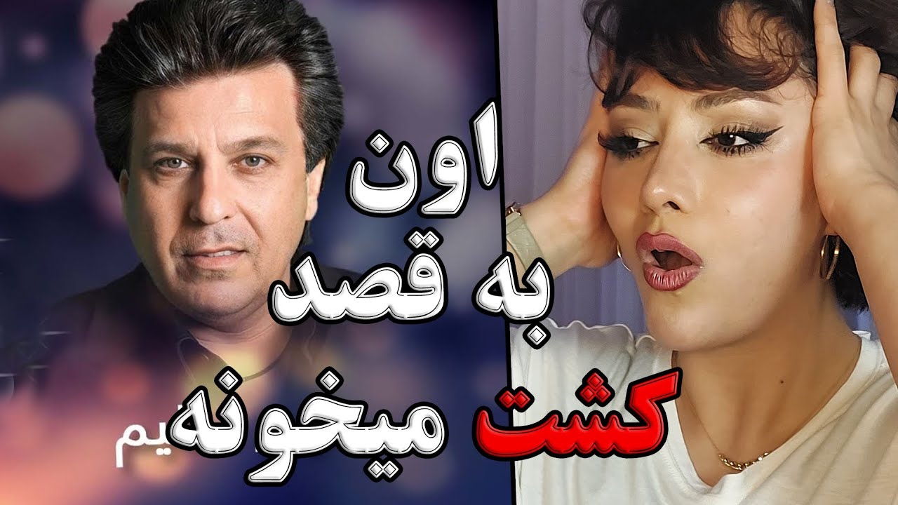 گفتین این بهترین آهنگ حیدر سلیمه