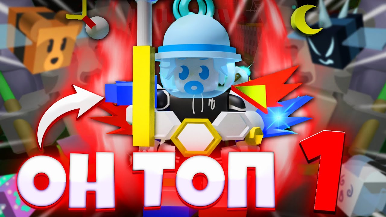 Я Взял Интервью у Топ 1 Игрока в Би Сварм Симулятор | Bee Swarm Simulator
