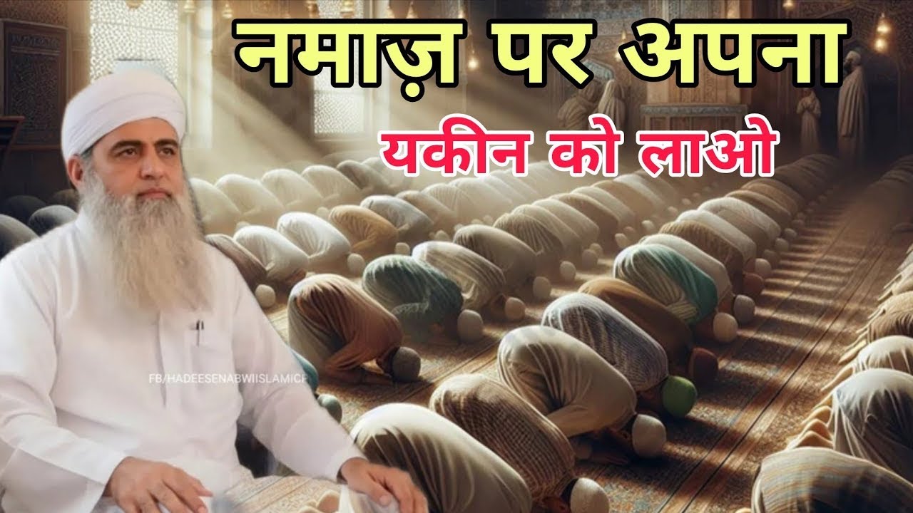 IMPORTANT BAYAN 2026 | MAULANA SAAD SAHAB 😭 Bayan 2026 | A Must-Watch Bayan | Shaz Group Official