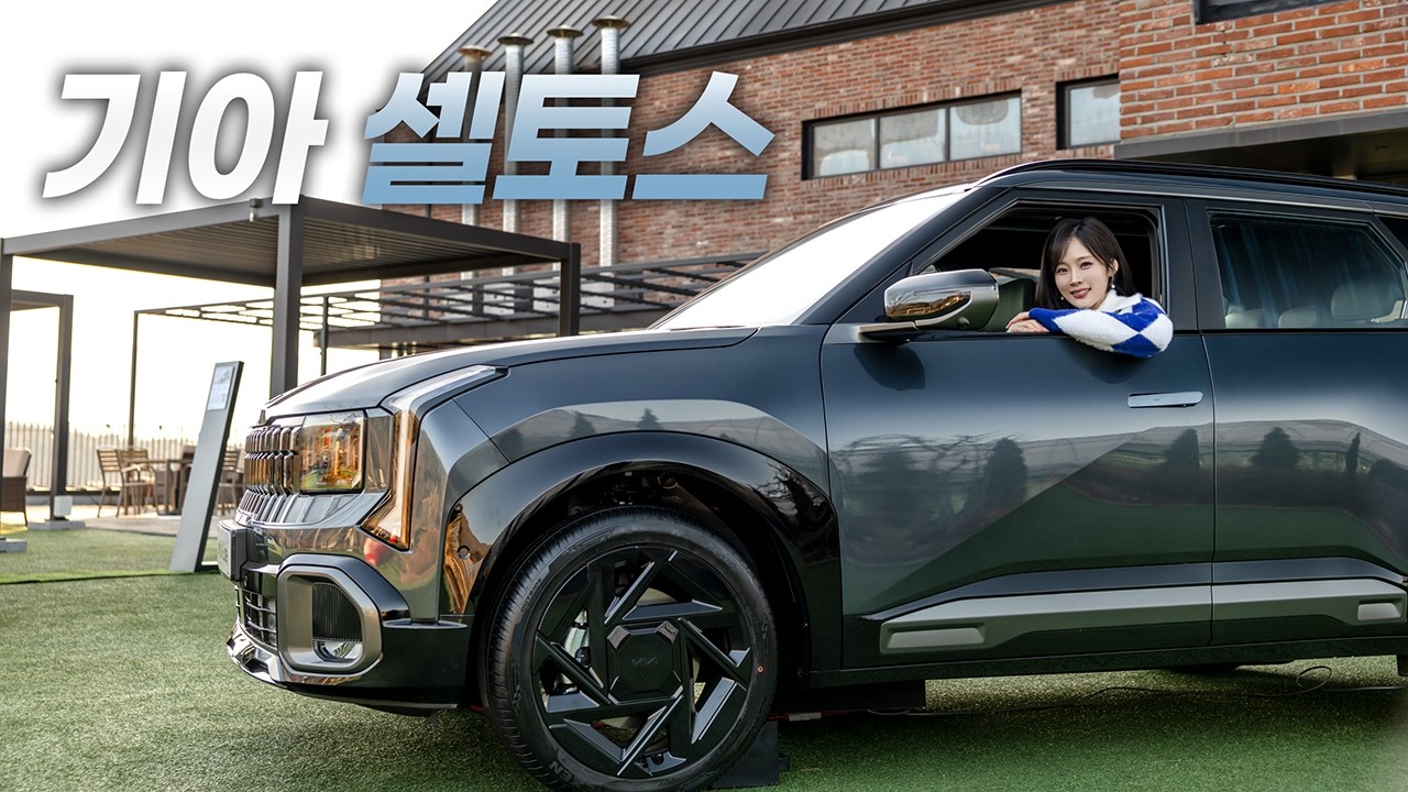 기아 셀토스 하이브리드, 가솔린 시승기 - 소형 SUV의 끝판왕?