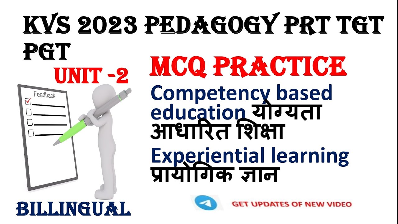 competency based education mcq | competency based education mcq | experiential learning mcq #kvs2023