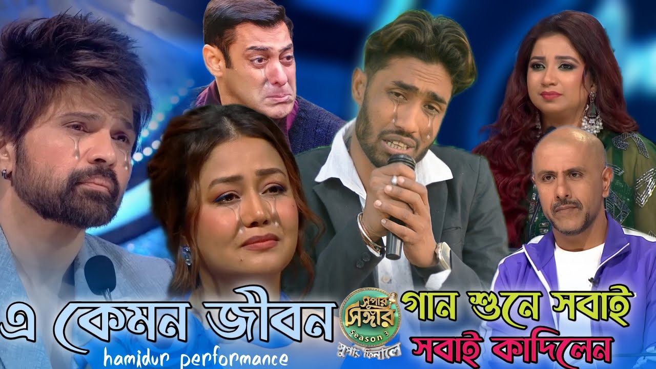 একটি মায়াবী জীবন কাহিনী শুনে সবাই কেঁদে দিলেন💔😢তুমি মানুষ দিয়ে মানুষ বানাও।very sad life history.