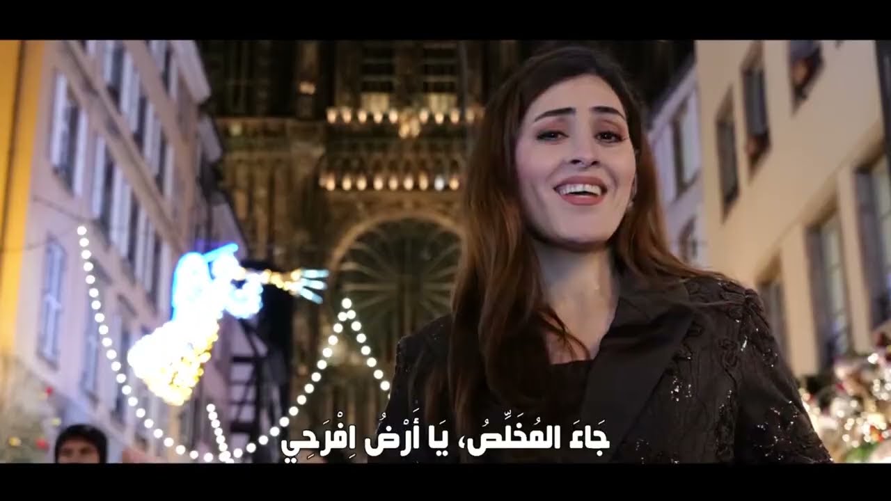 ترنيمة قصة الميلاد، ترنو الى السماء عيوننا.. (Official Original Video) تراتيل الميلاد Christmas 