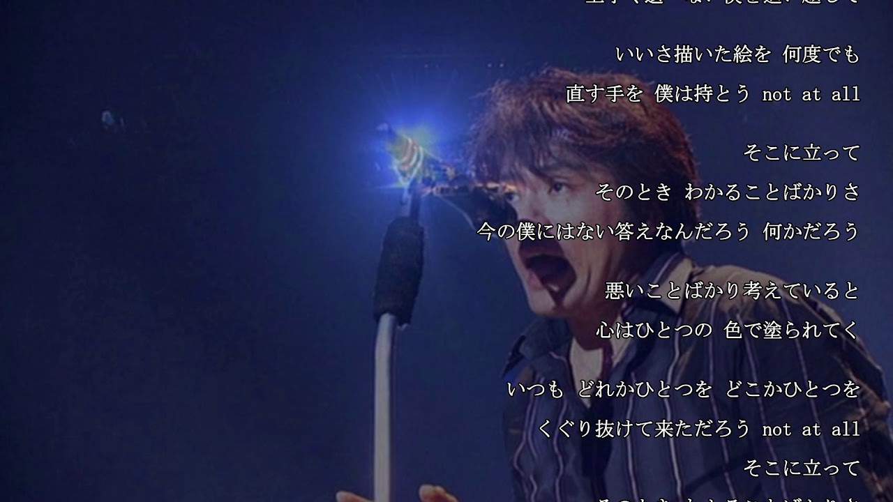 CHAGE and ASKA NOT AT ALL