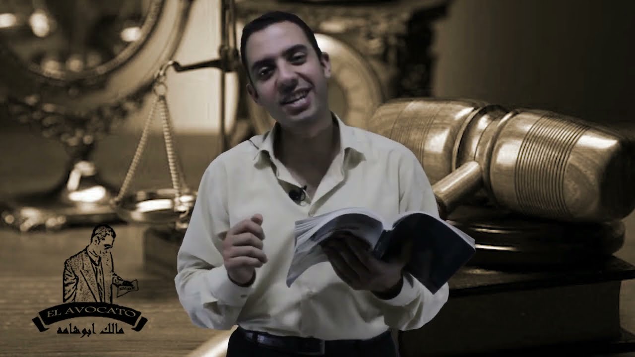 7 تنظيم سلطات الدولة في الدستور