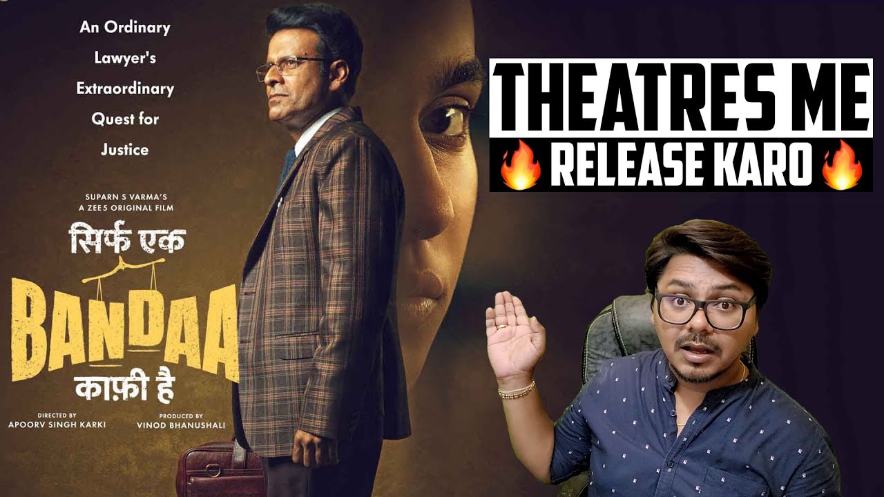 Sirf ek BANDAA kaafi hai Movie Review | Yogi Bolta Hai
