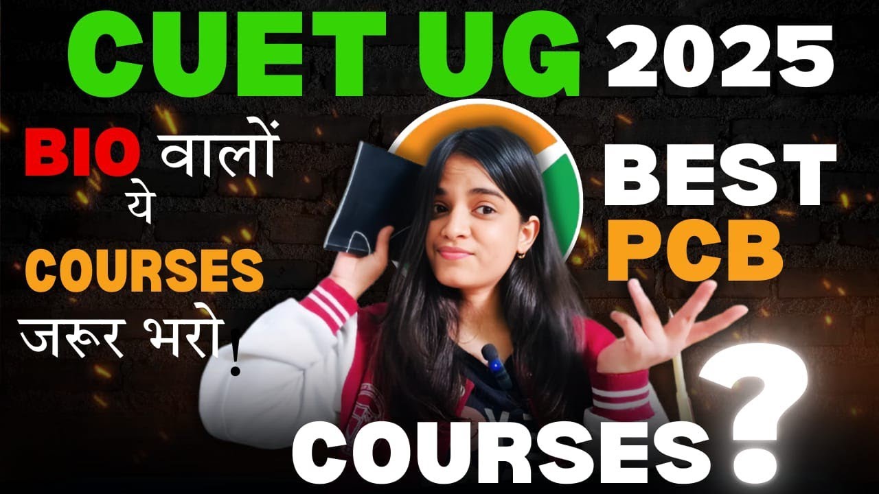 Best Biology Course CUET UG🔥 Career options after 12th Biology (PCB) Scopes and salary in BSc Bio