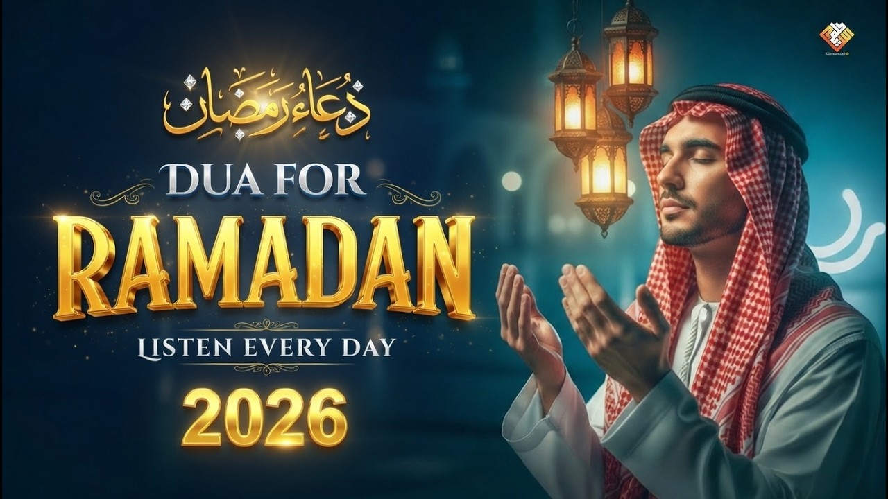 Ramadan Blessings Dua 2026 | Listen Every day for Mercy, Barakah & Peace