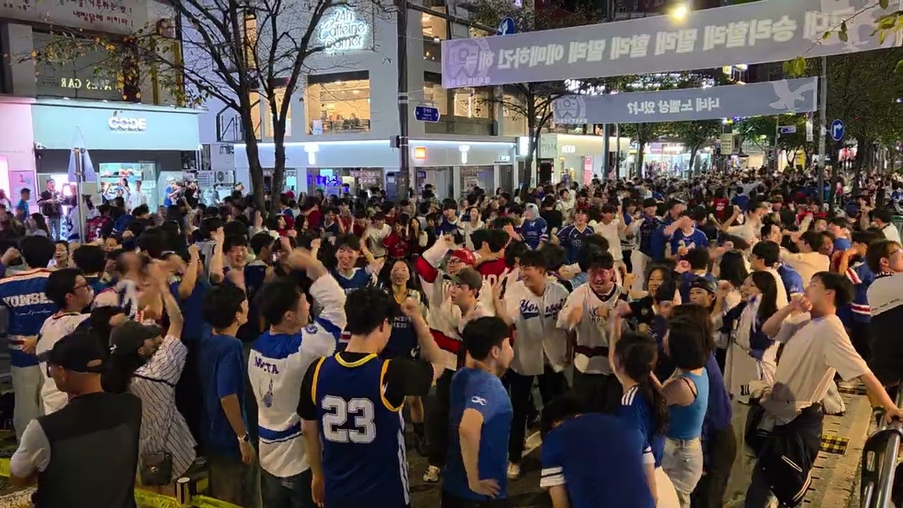 2025 고연전 연고전 신촌 연대 앞 모습