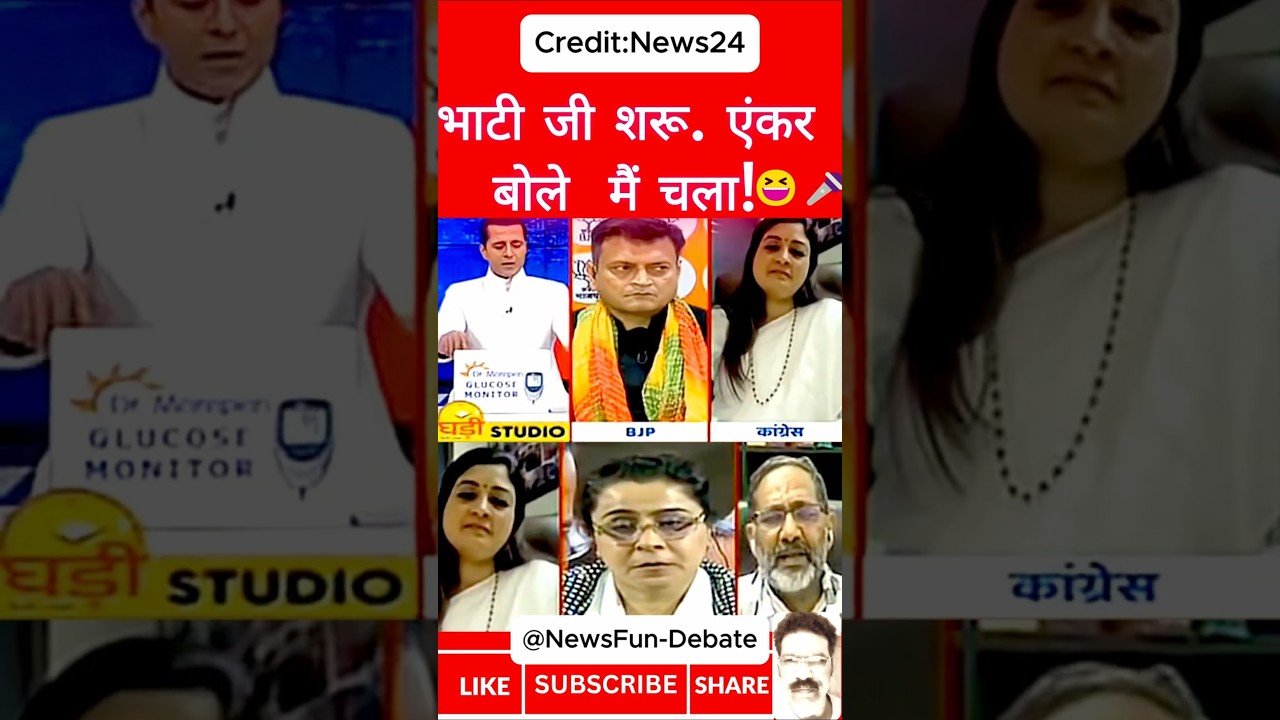 Rajkumar Bhati || Manav protest Debate #shortsvideo #dailedebate #shortsfeed