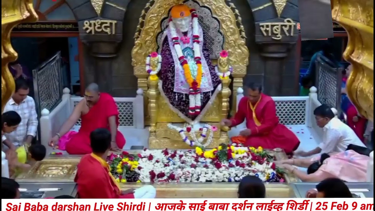 Sai Baba darshan Live Shirdi | आजके साई बाबा दर्शन लाईव्ह शिर्डी | 25 Feb 9 am