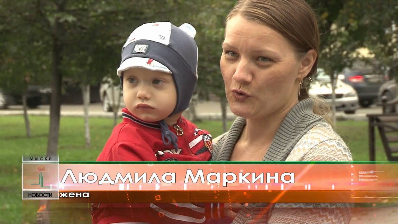 ШАХТЕР. СЕМЬЯ. МЫСКИ