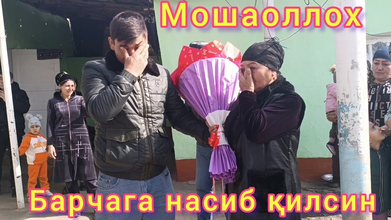 Шахринав Қофирқалага мусофир совғаси етқазилди. Онахон жуда хурсанд булди