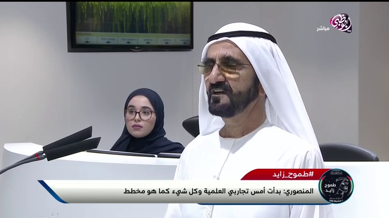 محمد بن راشد يتحدث مع هزاع المنصوري في اتصال مباشر مع المحطة الدولية