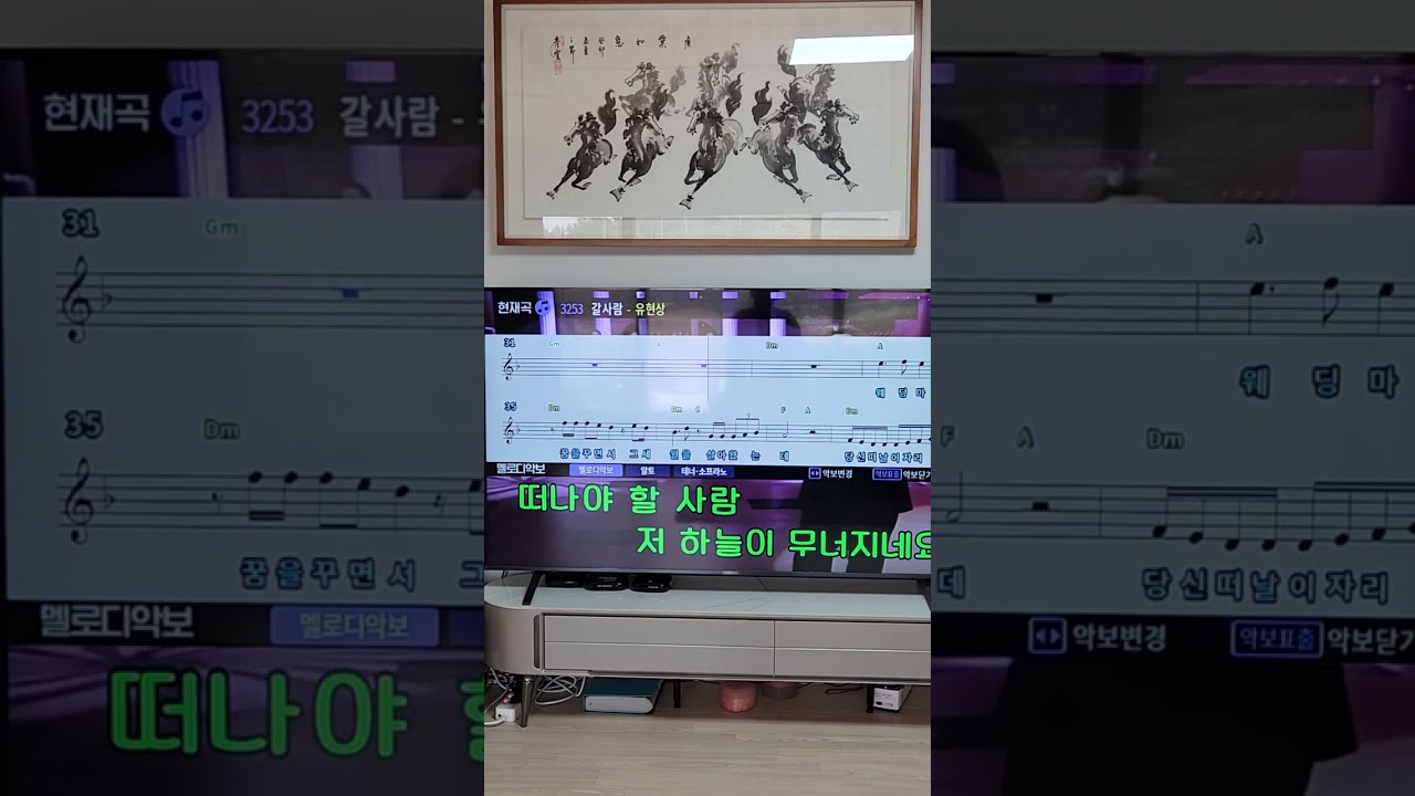 갈사람 원곡 유현상 이기영노래 