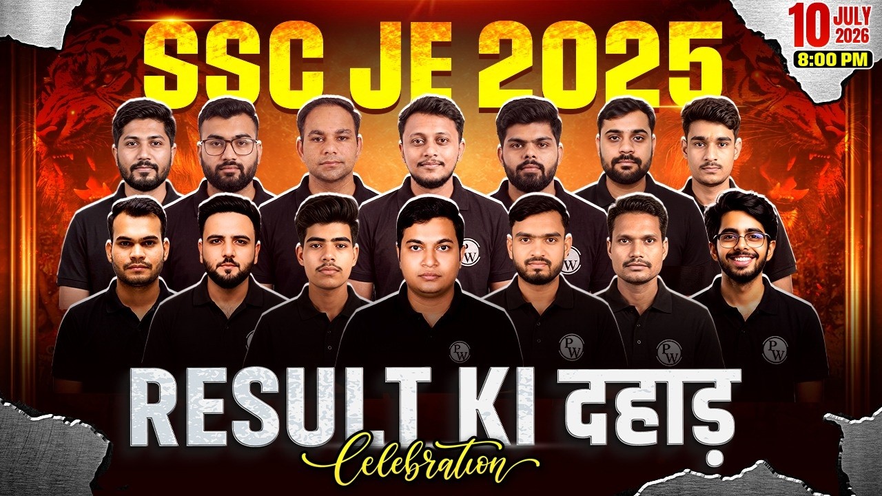 SSC JE 2025 Result Celebration with PW | Success Stories & Student Reactions