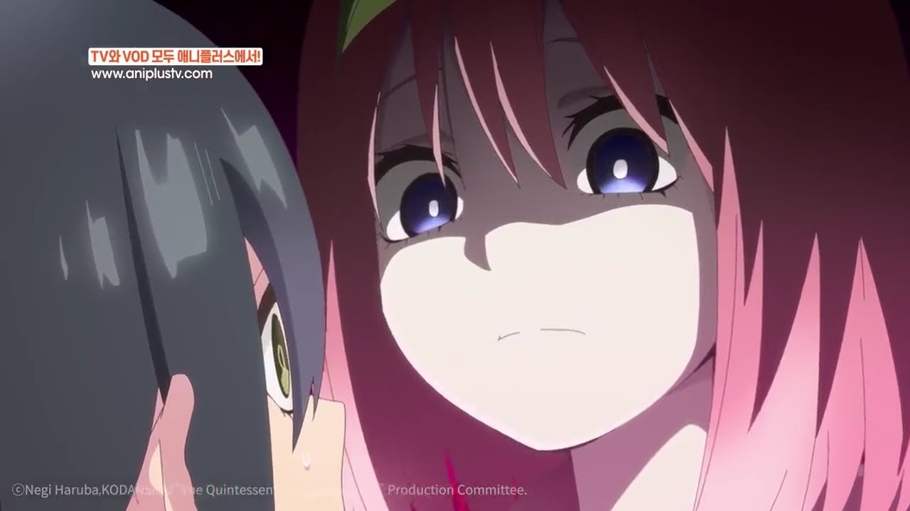 네 눈엔 내가 몇 째로 보이니?_5등분의 신부 2기_4회_하이라이트 [Aniplus]
