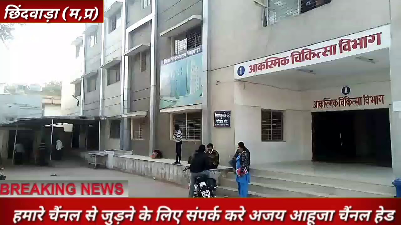 उमरानाला पुलिस चौकी के सामने हुआ सड़क हादसा बस और पिकअप में जोरदार टककर देखें पूरी खबर