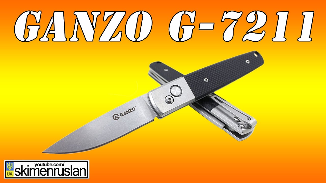 Нож Ganzo 7211