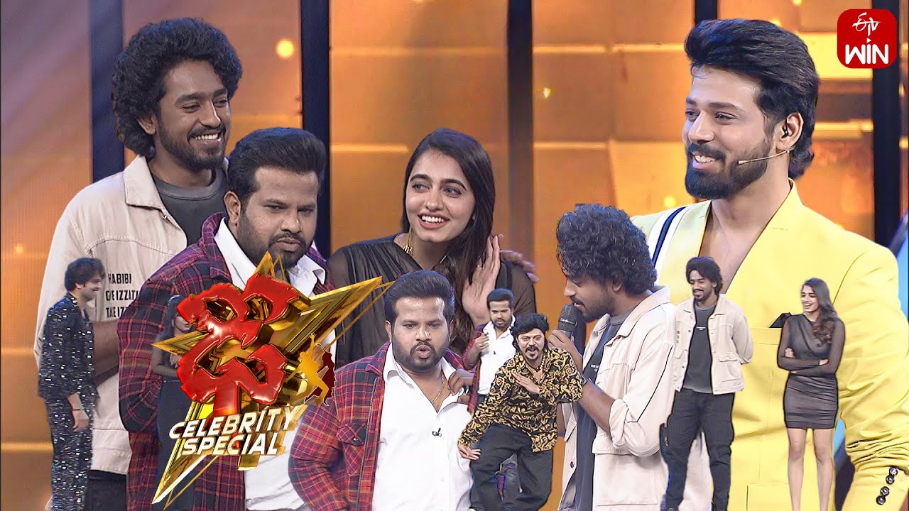 Funny Performance | Dhee Celebrity Special | 3rd January 2024 | ETV Telugu
