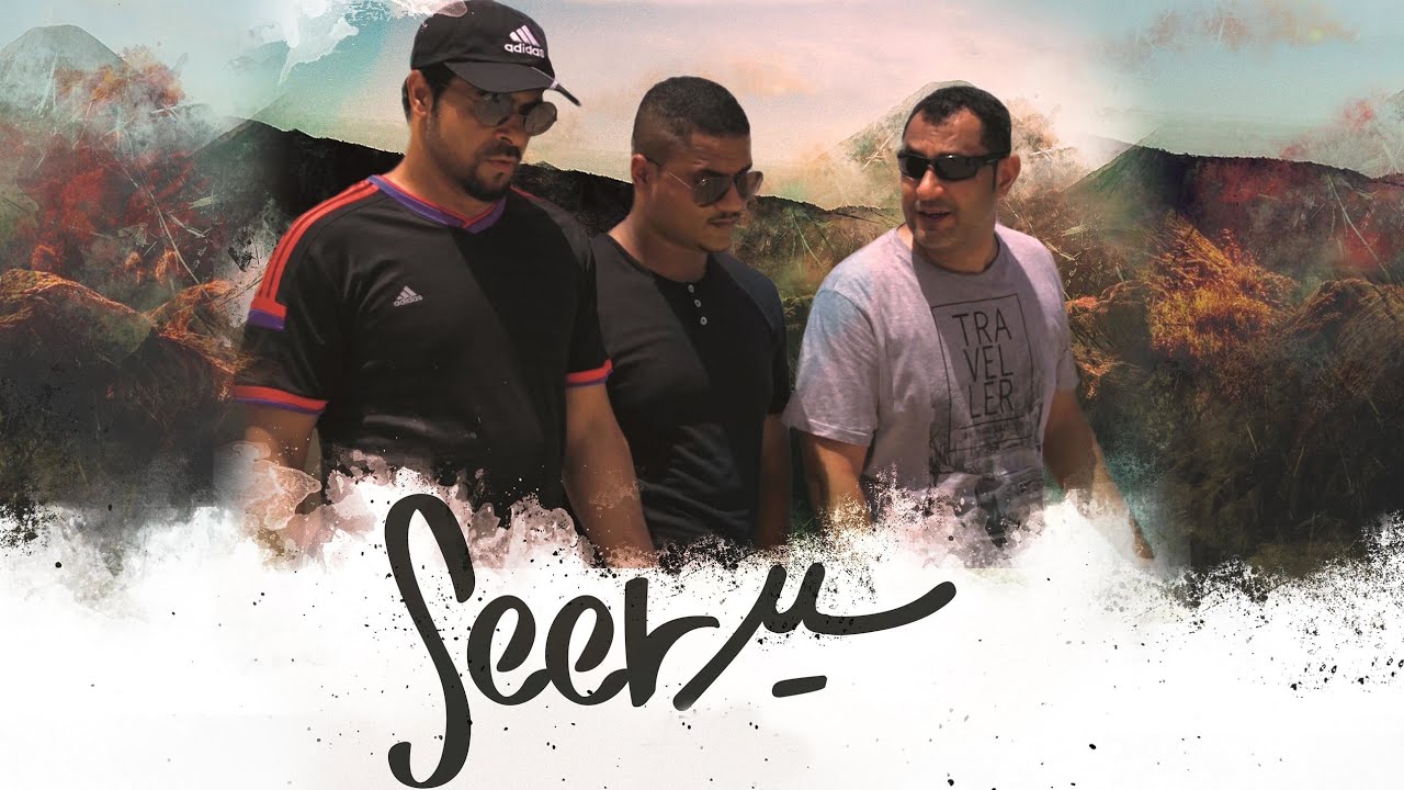 فيلم بلوشي: سـيـر Balochi Film: Seer 2020
