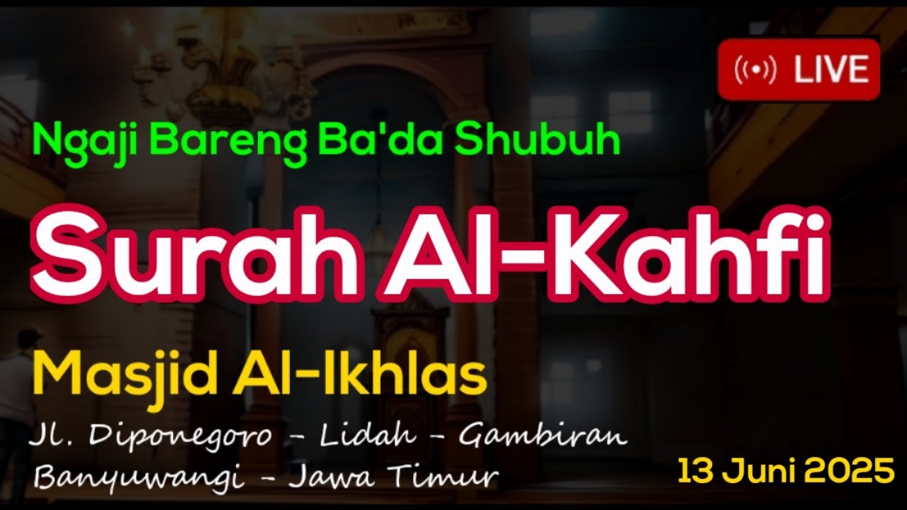 Ngaji Bareng Ba'da Shubuh | Surah Al-Kahfi | Masjid Al-Ikhlas | Lidah - Gambiran - BWI | 13 Juni 25