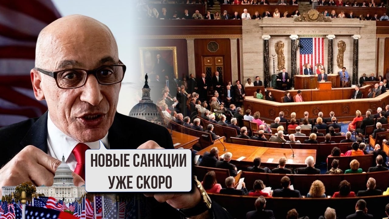 ⚡️В Кремле ТОТАЛЬНАЯ паника! ЮНУС! Санкции имени Линдси Грема ВСЁ ИЗМЕНЯТ!