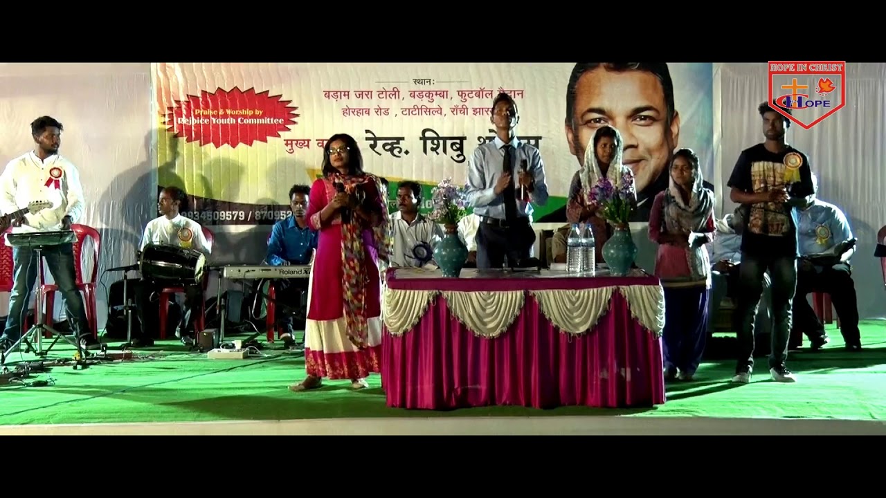 JESUS NAGPURI SONG VIDEO AND WORSHIP VIDEO (rejoice youth band)hope in christ ministries