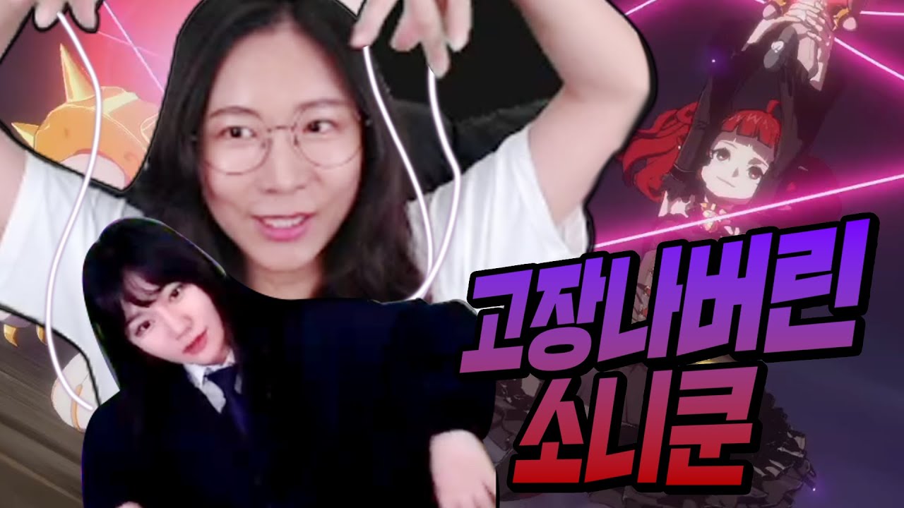 던붕이 동생 두루치기