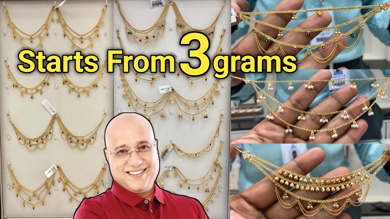3గ్రాములకు చంపస్వరాలు//Lalitha jewellers lightweight champaswaralu and matilu//Yellow gold designs
