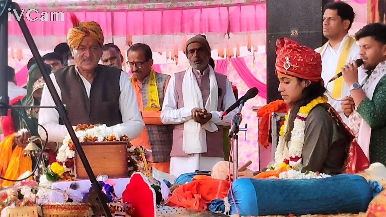 Shree Mad Bhagwat Katha Shree Himmat baba dham Bhajno main leen