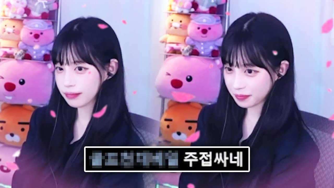 팩트 밴입니다