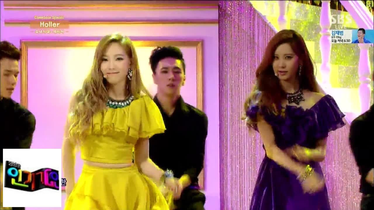 [Поколение девочек - TaetiSeo] Холлер Холлер @ Популярная песня Inkigayo 140921