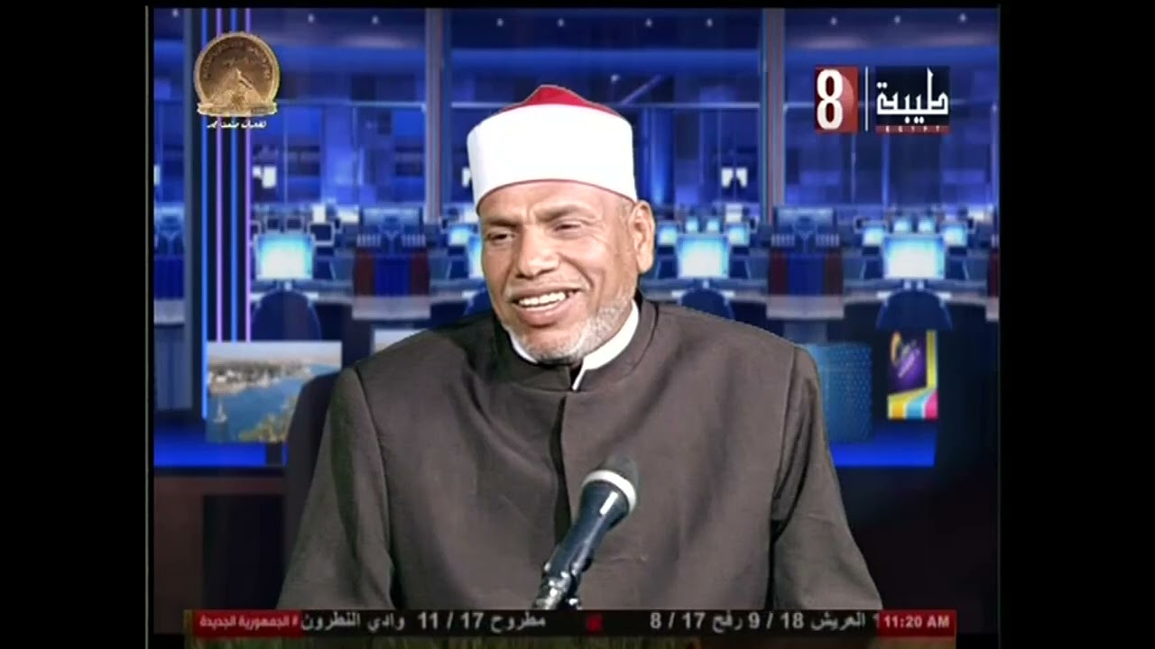 رمضان شهر الانتصارات.  الشيخ محمد ابو زاهر فرغلي. صباح طيبه