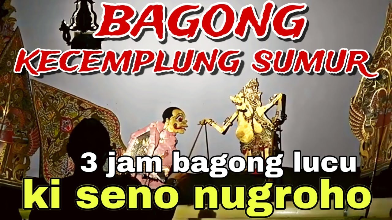 BAGONG SANGAT LUCU PAGELARAN WAYANG KULIT KI SENO NUGROHO@BagongNgglelengReborn
