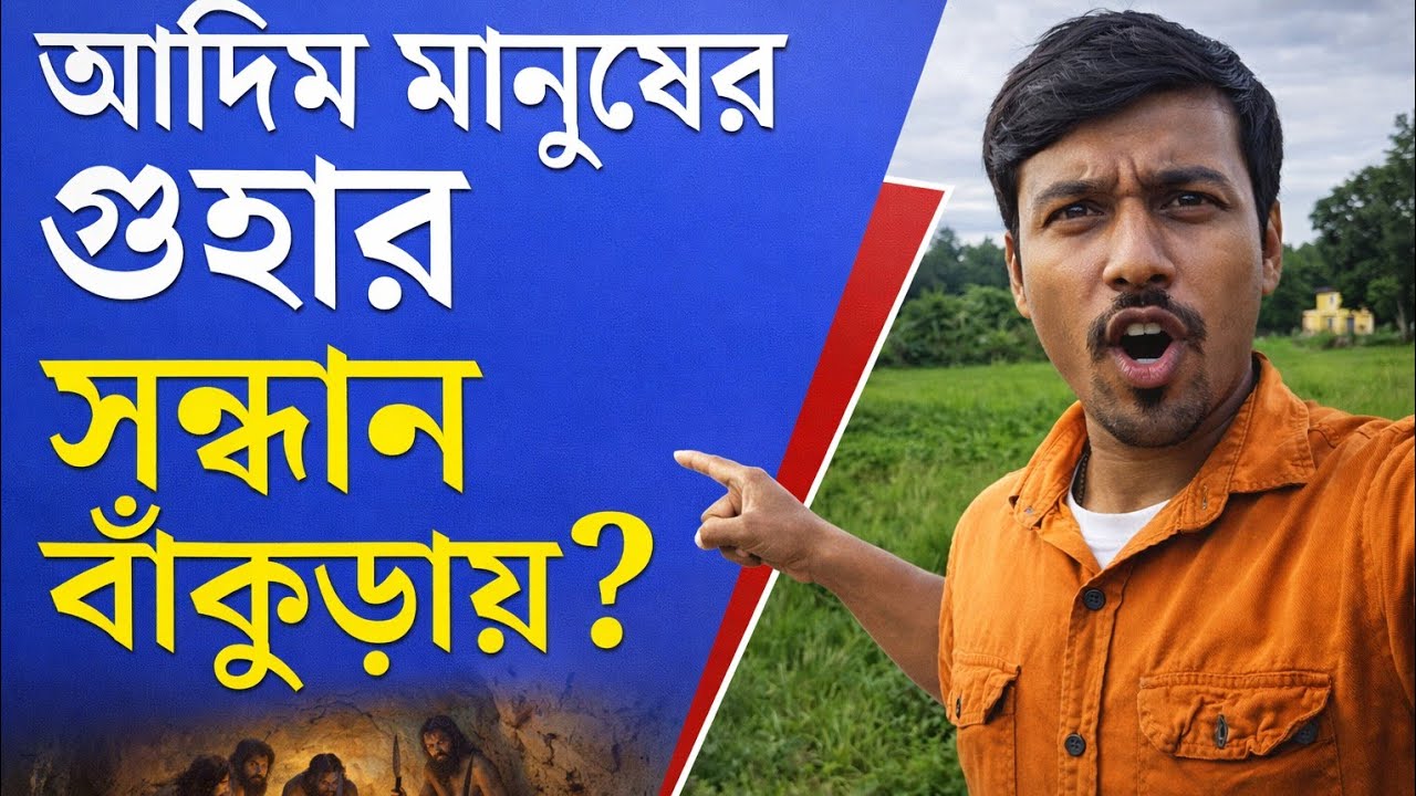 Koro Pahar Bankura 🥰 | part 2 | offbeat bankura | tapoban pahar Bankura| Krishan indian|