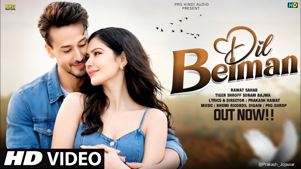  New Song 2026 | Dil Beiman | Tiger Shroff | Sonam Bajwa | New Hindi Song | Romantic Song 2026 