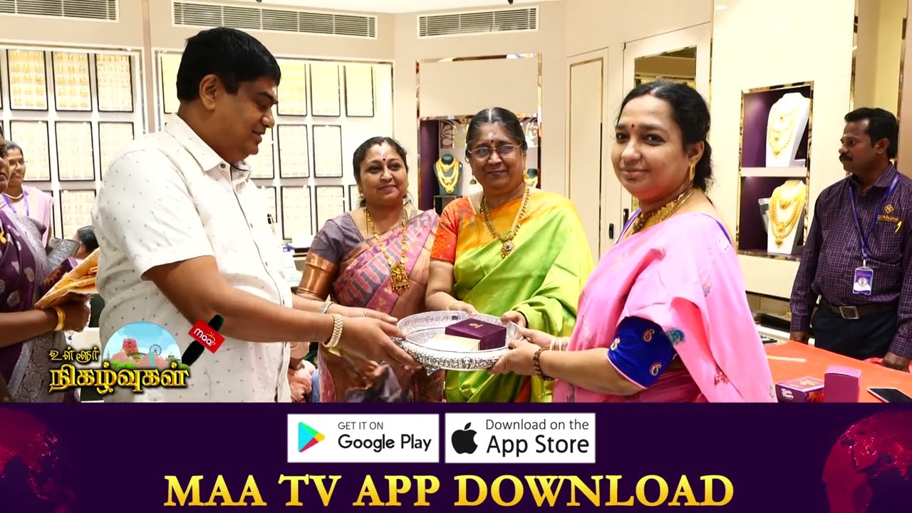 GITANJALI Jewellers Grand Opening | Nellaimaanews